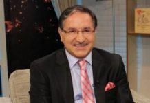 Diyanet İşleri Müşaviri Öğretim Üyesinden “Depremden Korunma Duası”