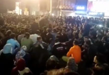 Uluslararası Af Örgütü: İran’daki Eylemlerde 106 Kişi Hayatını Kaybetti