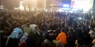 Uluslararası Af Örgütü: İran’daki Eylemlerde 106 Kişi Hayatını Kaybetti