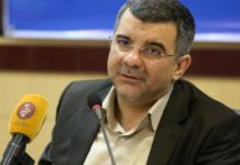 İran Sağlık Bakanı Yardımcısı koronavirüse yakalandı