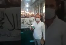 Cihatçı Taliban örgütünün bayrağı AKP’nin açtığı Ayasofya’da