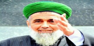 Uşşaki tarikatı liderinden devlette kadrolaşma çağrısı: ‘Tayyip bey bekleyin dedi’