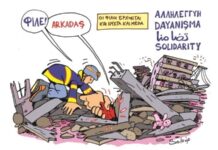 Yunanistan’lı karikatürist dayanışmaya dikkat çekip, Erdoğan’a dokundurdu!