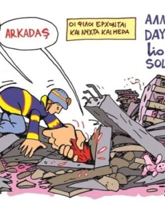 Yunanistan’lı karikatürist dayanışmaya dikkat çekip, Erdoğan’a dokundurdu!