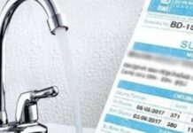 İSKİ, zam gündemiyle Olağanüstü Genel Kurul’u topluyor