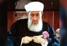 Devlet kurumları içinde giderek örgütlenen Menzil tarikatının lideri öldü