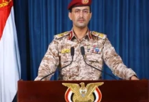 Yemen, İsrail’e savaş ilan etti