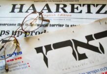İsrail İletişim Bakanı Haaretz Gazetesini tehdit etti