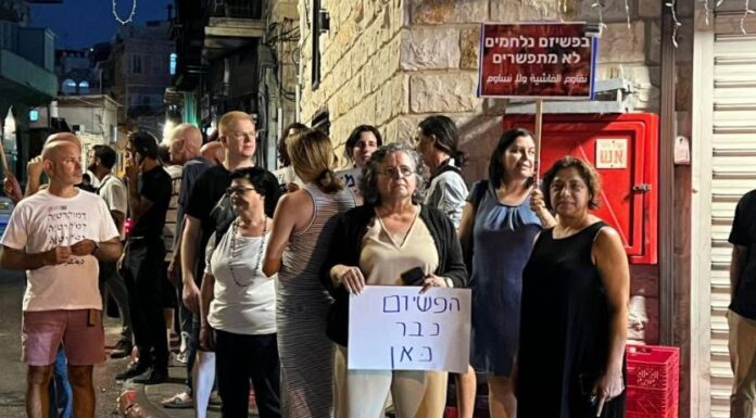 İsrail Komünist Partisi’nin büroları, “Cenin Cenin 2” filminin gösterimi gerekçe gösterilerek kapatıldı