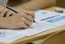 YKS yerleştirme sonuçları açıklandı