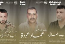 Lübnan’da hava saldırısında üç FHKC yöneticisi ve Hamas’ın Lübnan şefi hayatını kaybetti