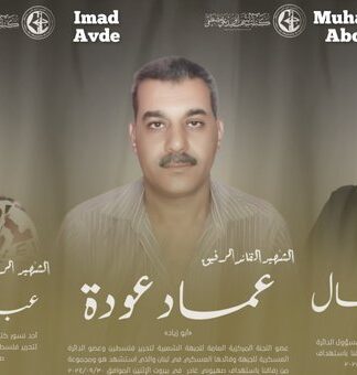 Lübnan’da hava saldırısında üç FHKC yöneticisi ve Hamas’ın Lübnan şefi hayatını kaybetti