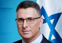 İsrail’in Dışişleri Bakanı Gideon Saar: Kürtler bizim doğal müttefikimiz