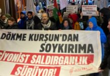 Filistin Eylem Komitesi, İsrail’in Dökme Kurşun saldırısının yıldönümünde yürüyüş düzenledi