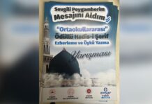 MEB VE GERİCİ ENSAR VAKFINDAN OKULLARDA ORTAK YARIŞMA